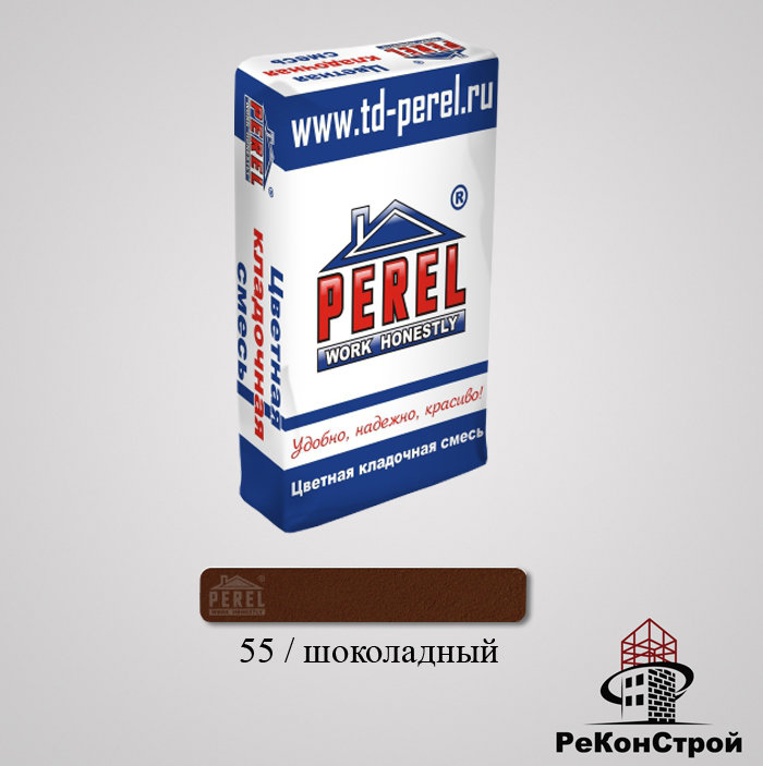 Кладочная смесь PEREL SL 55/шоколадный в Воронеже